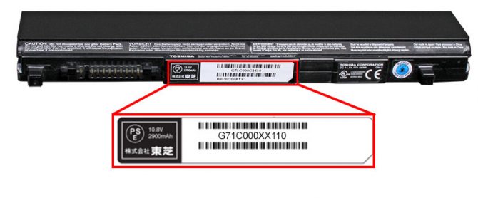 LocationOfBatteryPackPartNu