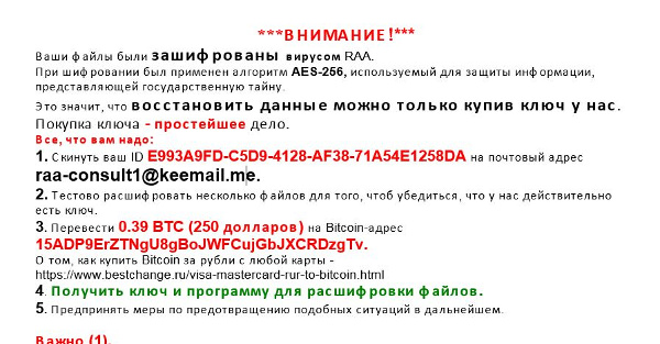 RAA Ransomware